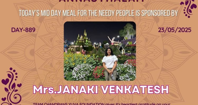 Mrs Janaki Venkatesh 23-05-25